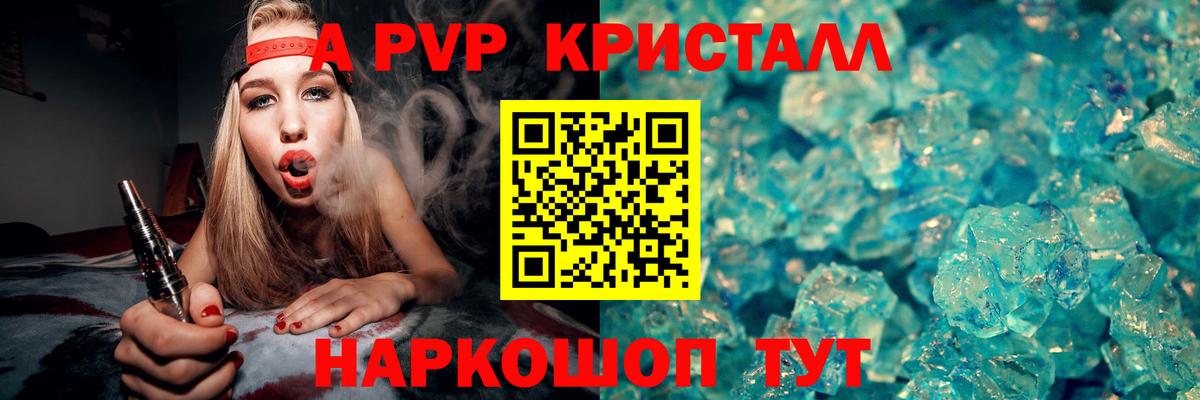 Alfa_PVP мука Новошахтинск