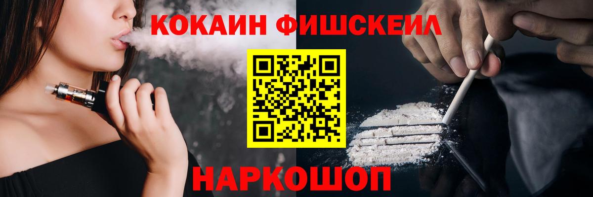 Новошахтинск  Кокаин Боливия  COCAIN VHQ  Вход с VPN 