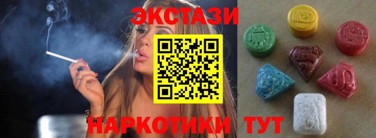 Экстази бентли  Вход с VPN  наркотики  Новошахтинск 
