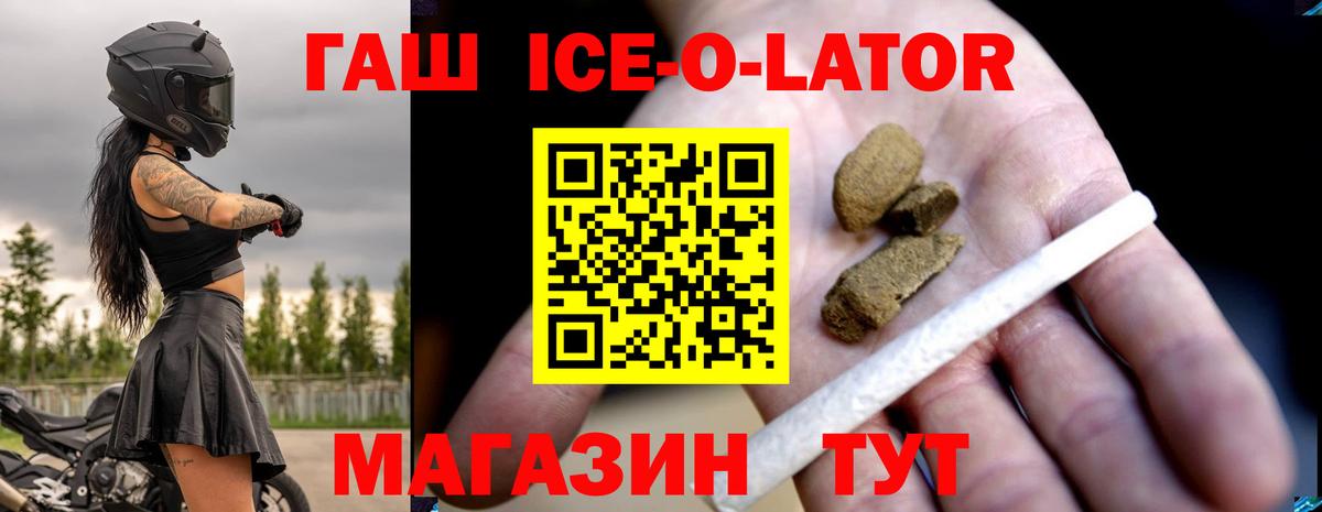 ГАШ AMNESIA HAZE  Вход с VPN  Гашиш  Новошахтинск 