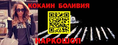 кокаин Среднеуральск