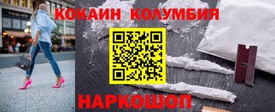 кокаин Среднеуральск