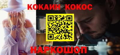 кокаин Среднеуральск