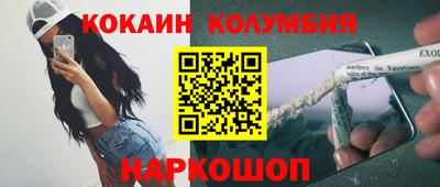 мефедрон Ставрополь
