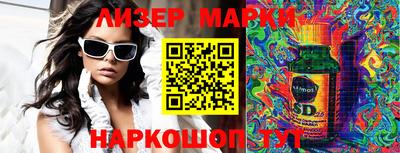 мефедрон Ставрополь
