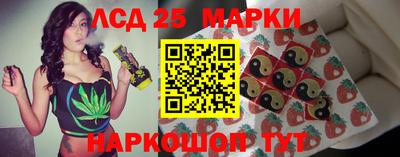 мефедрон Ставрополь
