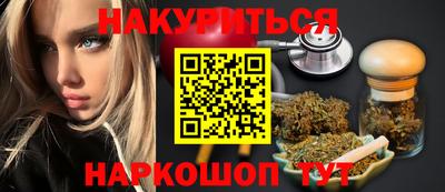 мефедрон Ставрополь