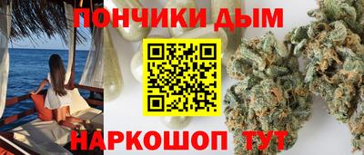 мефедрон Ставрополь