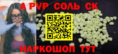 прущие грибы Старая Купавна