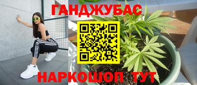 мефедрон Ставрополь