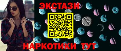 мефедрон Ставрополь