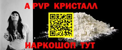 прущие грибы Старая Купавна