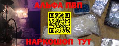 мефедрон Ставрополь