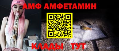 мефедрон Ставрополь
