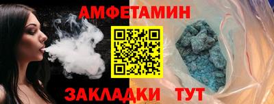 мефедрон Ставрополь