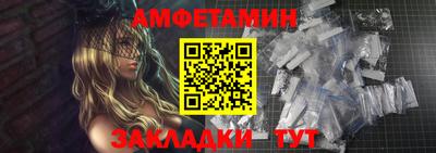 мефедрон Ставрополь