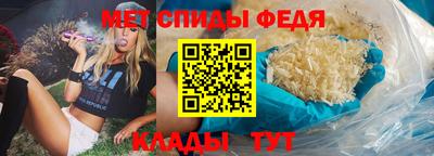 мефедрон Ставрополь