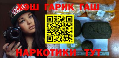 мефедрон Ставрополь