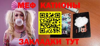 прущие грибы Старая Купавна