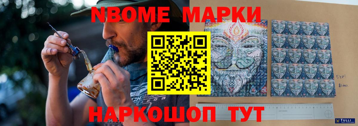 ЛСД экстази кислота Новошахтинск