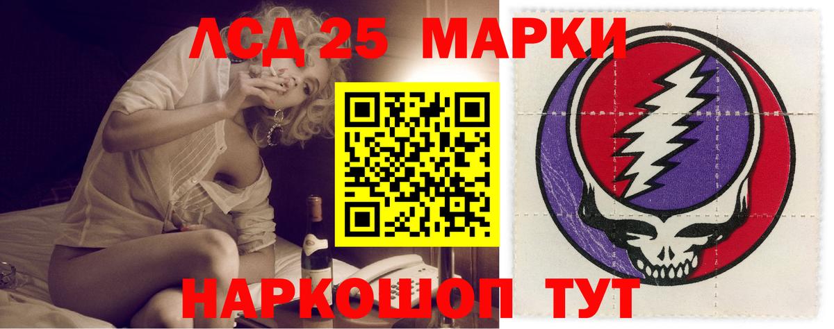 Новошахтинск  LSD-25 экстази ecstasy  Вход с VPN  ЛСД экстази ecstasy 